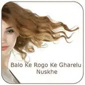 Free play online Balo ke rogo ke gharelu nuskhe APK Free play online Balo ke rogo ke gharelu nuskhe APK