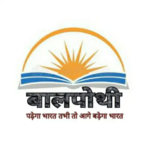 Play Balpothi APK Play Balpothi APK