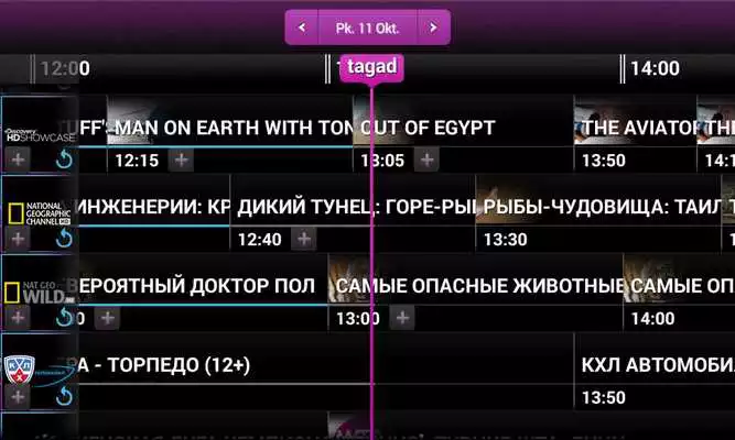 Play Baltcom TV and enjoy Baltcom TV with UptoPlay Play Baltcom TV and enjoy Baltcom TV with UptoPlay