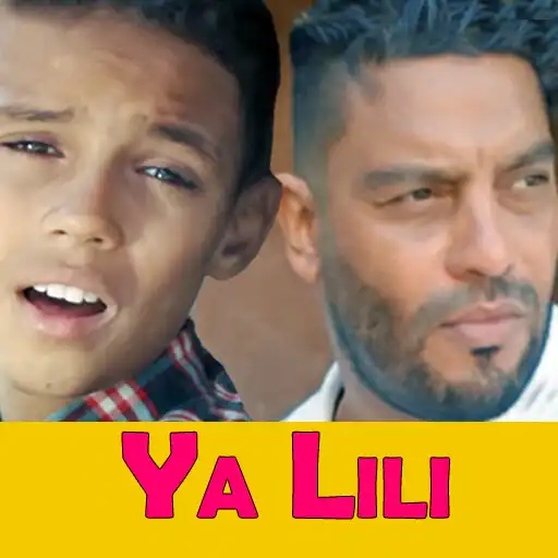 Play بلطي ياليلي - Balti Ya Lili APK Play بلطي ياليلي - Balti Ya Lili APK