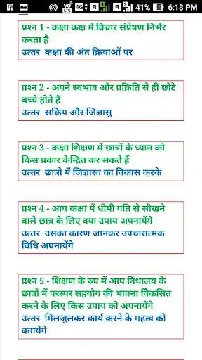 Play Bal Vikas Play Bal Vikas