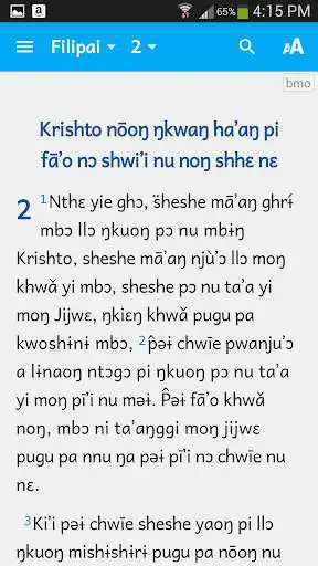 Play Bambalang Bible  and enjoy Bambalang Bible with UptoPlay