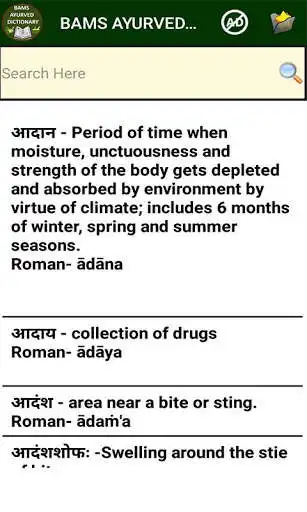 Play Bams Ayurveda Dictionary