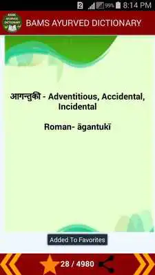 Play Bams Ayurveda Dictionary