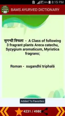 Play Bams Ayurveda Dictionary