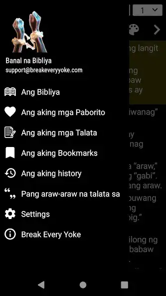 Play Banal na Bibliya  and enjoy Banal na Bibliya with UptoPlay