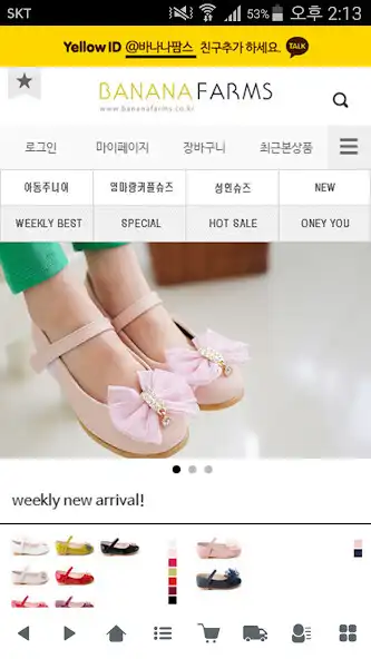 Play 바나나팜스 - bananafarms  and enjoy 바나나팜스 - bananafarms with UptoPlay