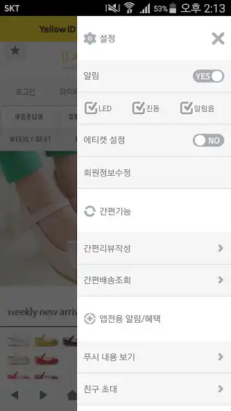 Play 바나나팜스 - bananafarms as an online game 바나나팜스 - bananafarms with UptoPlay