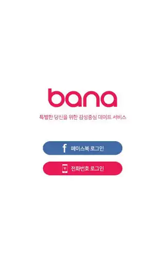 Play Bana as an online game online Bana with UptoPlay Play Bana as an online game Bana with UptoPlay