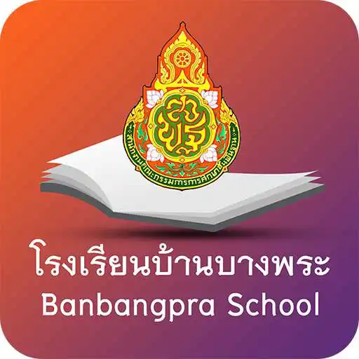 Play Banbangpra School APK Play Banbangpra School APK