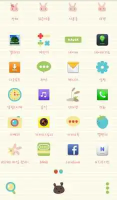 Play Bandari in forest dodol theme