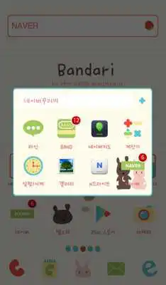 Play Bandari in forest dodol theme