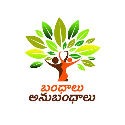 Play Bandhalu Anubandhalu APK
