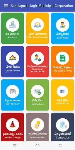 Play Bandlaguda Jagir Municipal Corporation  and enjoy Bandlaguda Jagir Municipal Corporation with UptoPlay