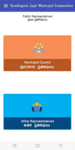 Play Bandlaguda Jagir Municipal Corporation as an online game Bandlaguda Jagir Municipal Corporation with UptoPlay