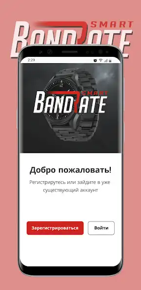 Play BandRate Smart  and enjoy BandRate Smart with UptoPlay