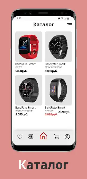 Play BandRate Smart as an online game BandRate Smart with UptoPlay