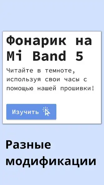 Play Band Services as an online game Band Services with UptoPlay