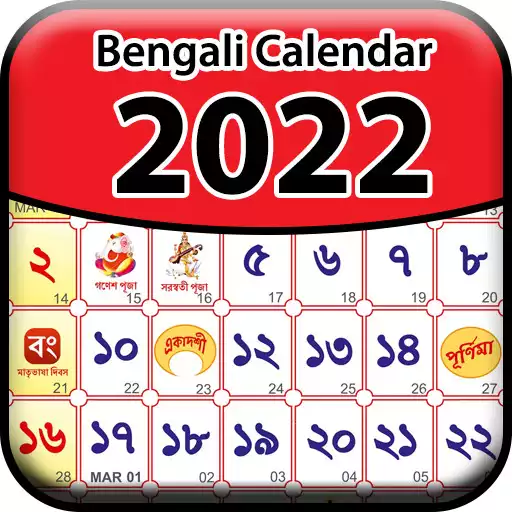 Play Bangali Calendar 2022 APK Play Bangali Calendar 2022 APK