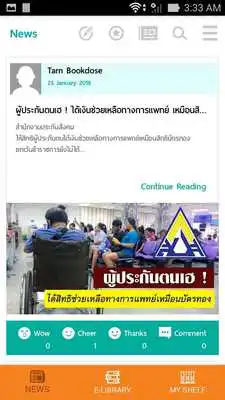 Play Bangchak eLibrary