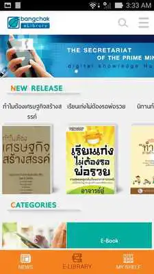 Play Bangchak eLibrary