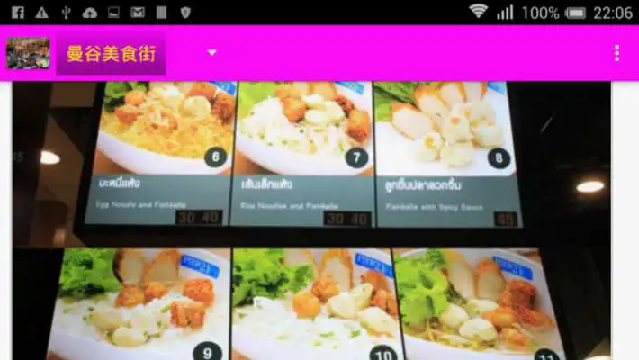 Play Bangkok Food Paradise Play Bangkok Food Paradise