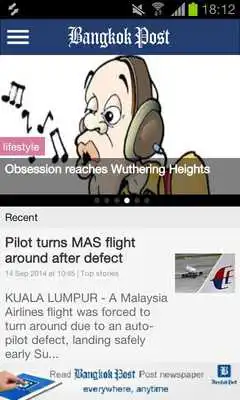 Play BangkokPost Play BangkokPost