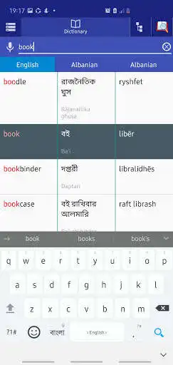 Play Bangla Albanian Dictionary as an online game Bangla Albanian Dictionary with UptoPlay
