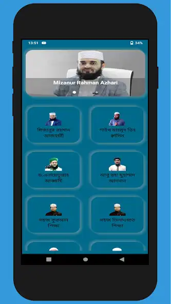 Play Bangla All Waz Mahfil  and enjoy Bangla All Waz Mahfil with UptoPlay