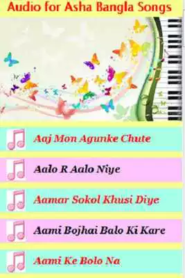 Play Bangla Asha Songs Audio