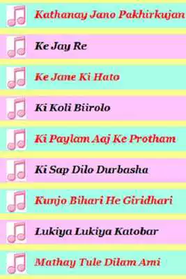 Play Bangla Asha Songs Audio