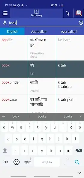 Play Bangla Azerbaijani Dictionary as an online game Bangla Azerbaijani Dictionary with UptoPlay