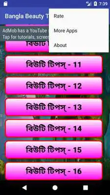 Play Bangla Beauty Tips at Home 2017