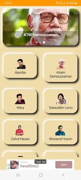Play Bangla Binodon  and enjoy Bangla Binodon with UptoPlay