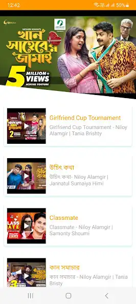 Play Bangla Binodon as an online game Bangla Binodon with UptoPlay