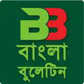 Free play online Bangla Bulletin APK