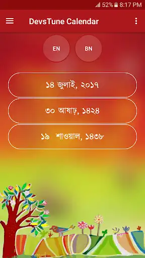 Play APK Bangla Calendar 1426: (EN-BN-AR) Holiday  and enjoy Bangla Calendar 1426: (EN-BN-AR) Holiday with UptoPlay com.devstune.bangla_hijri_english_calendar