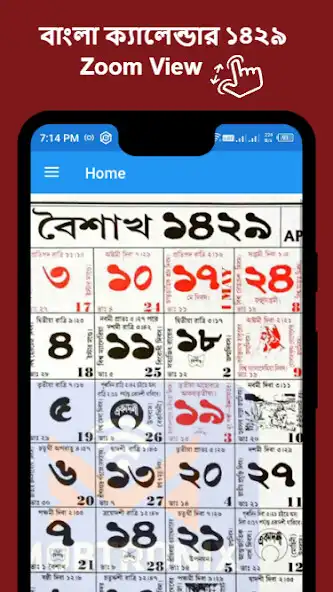 Play Bangla Calendar 1429 as an online game Bangla Calendar 1429 with UptoPlay