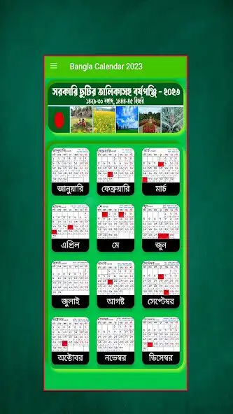 Play Bangla Calendar 2023  and enjoy Bangla Calendar 2023 with UptoPlay