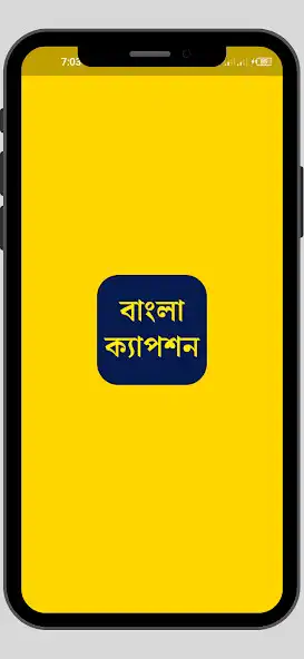 Play Bangla Caption  and enjoy Bangla Caption with UptoPlay