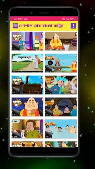 Play Bangla Cartoon Pro 2022  and enjoy Bangla Cartoon Pro 2022 with UptoPlay