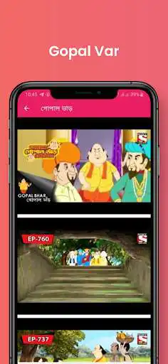 Play Bangla Cartoon as an online game Bangla Cartoon with UptoPlay