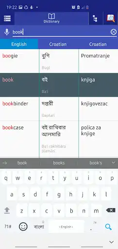 Play Bangla Croatian Dictionary as an online game online Bangla Croatian Dictionary with UptoPlay nerdcats.banglacroatian Play Bangla Croatian Dictionary as an online game Bangla Croatian Dictionary with UptoPlay