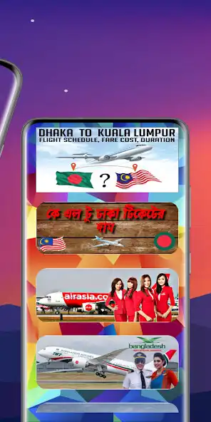 Play Bangladesh biman ticket price as an online game Bangladesh biman ticket price with UptoPlay