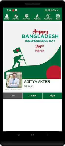 Play Bangladesh festival card frame  and enjoy Bangladesh festival card frame with UptoPlay