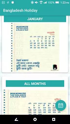 Play BANGLADESH HOLIDAY  and enjoy BANGLADESH HOLIDAY with UptoPlay