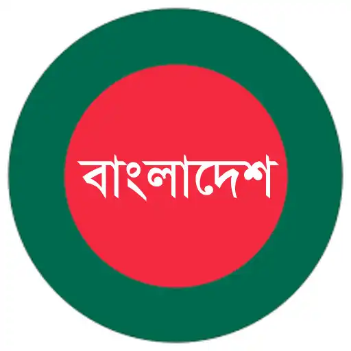 Play Bangladesh APK