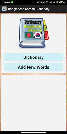 Play Bangladesh Korean Dictionary  and enjoy Bangladesh Korean Dictionary with UptoPlay
