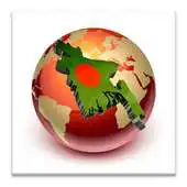 Free play online Bangladesh Map/ GPS APK