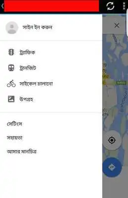 Play Bangladesh Map/ GPS